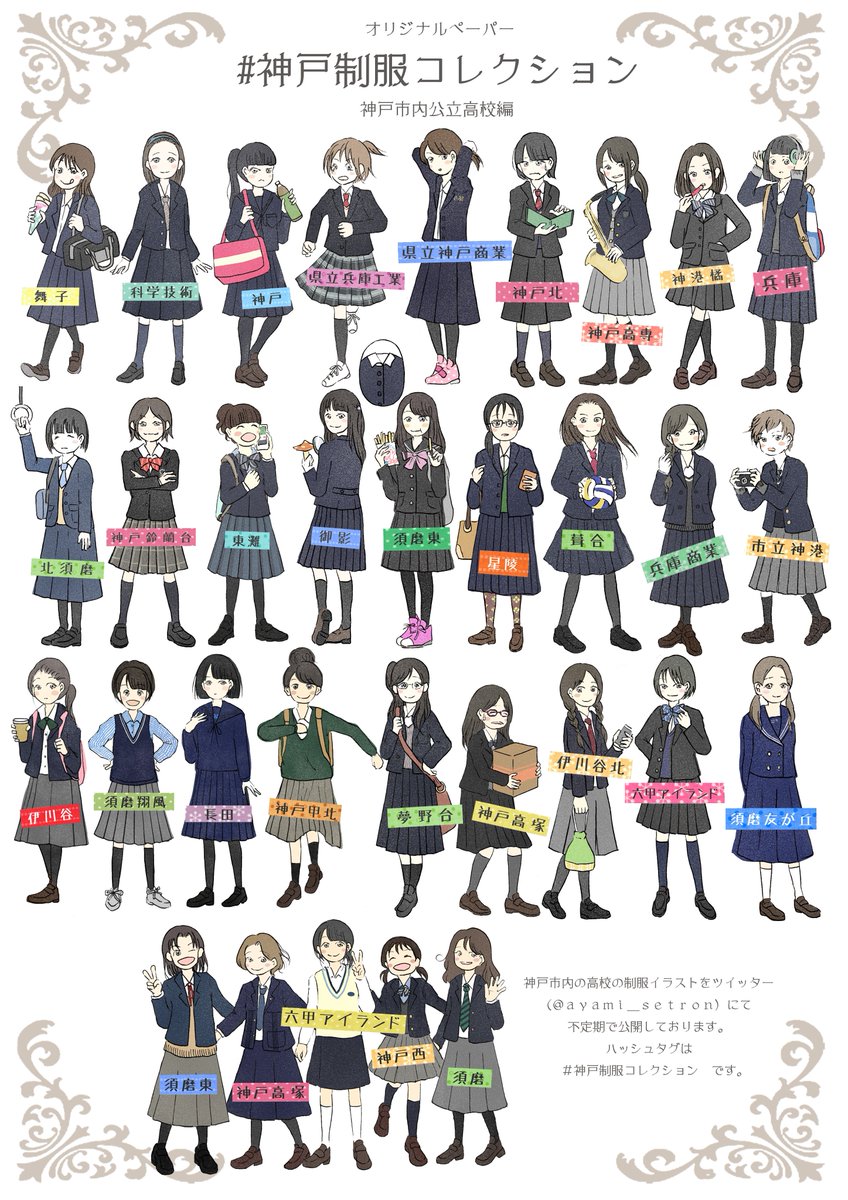 こもりあやみ on X: 