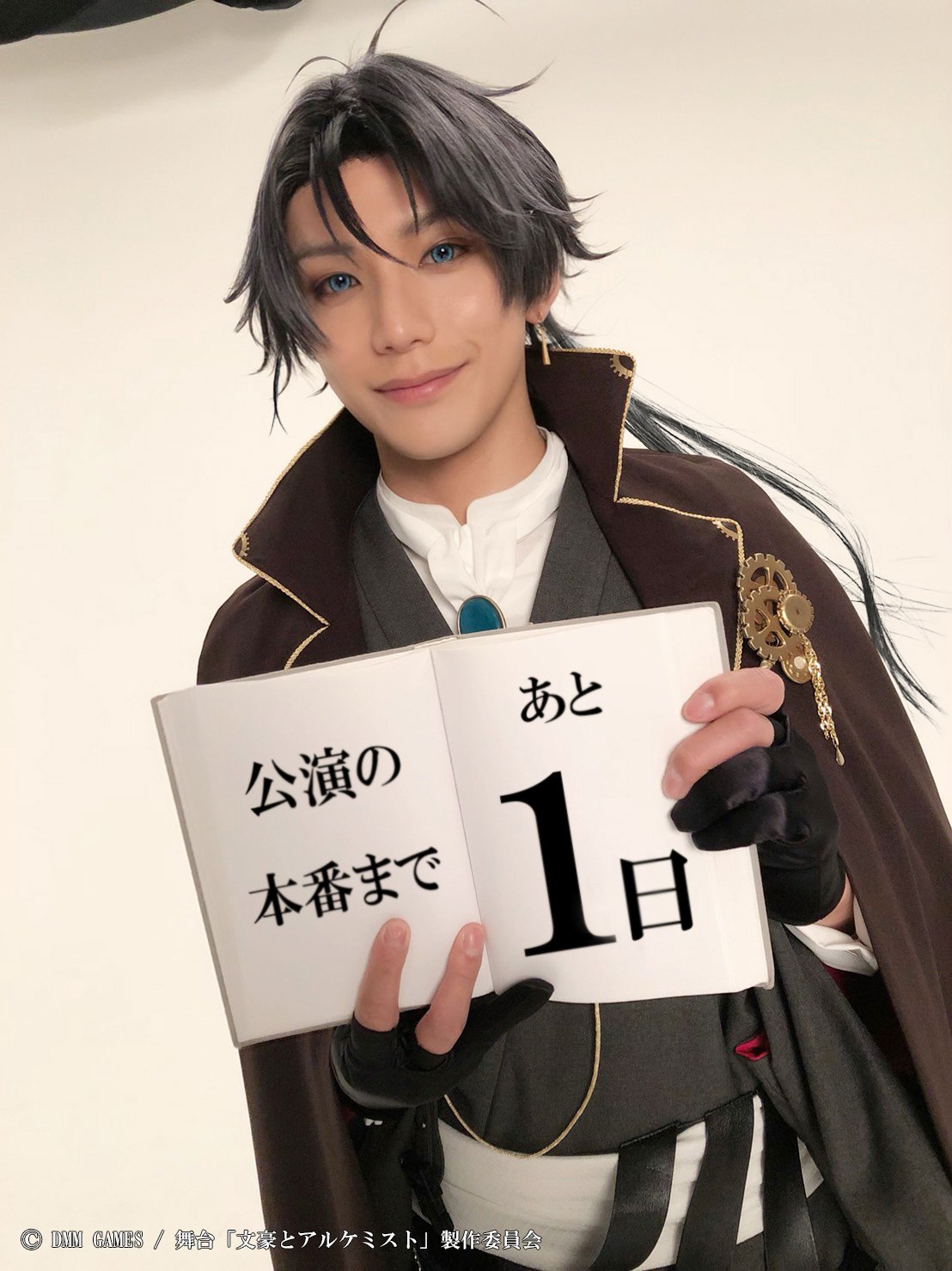 海外個人輸入 久保田秀敏扮する芥川龍之介。 - 舞台「文豪とアルケミスト アクリルスタンド