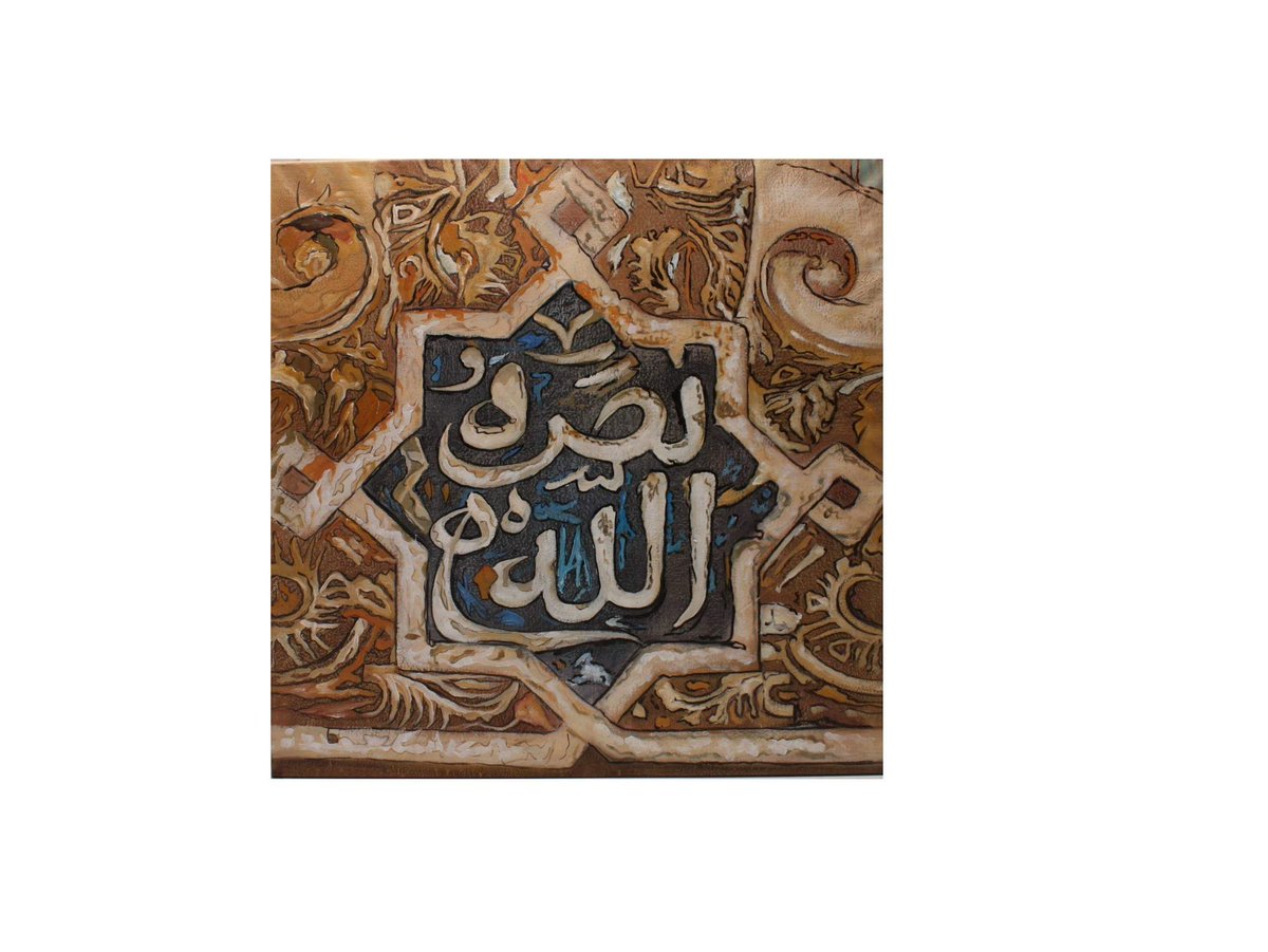 The Verse of Hope.. artz-i.com/original-hand-… #islamicart #art #islam #islamic #calligraphy #islamicquotes #muslim #s #muslimah #quran #islamiccalligraphy #allah #artwork #artist #arabiccalligraphy #sunnah #islami #islamituindah #sanat #love #design #istanbul #muslimplanner