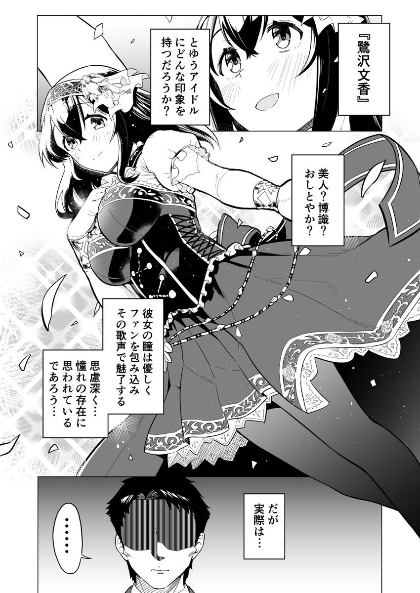 シンステ、歌姫新刊『鷺沢さんはやはり抜けている。』がメロンブックス様にて委託しております。販売開始は2月下旬となっております。
どうぞよろしくお願い致します!
https://t.co/Pmb5fGz94q 