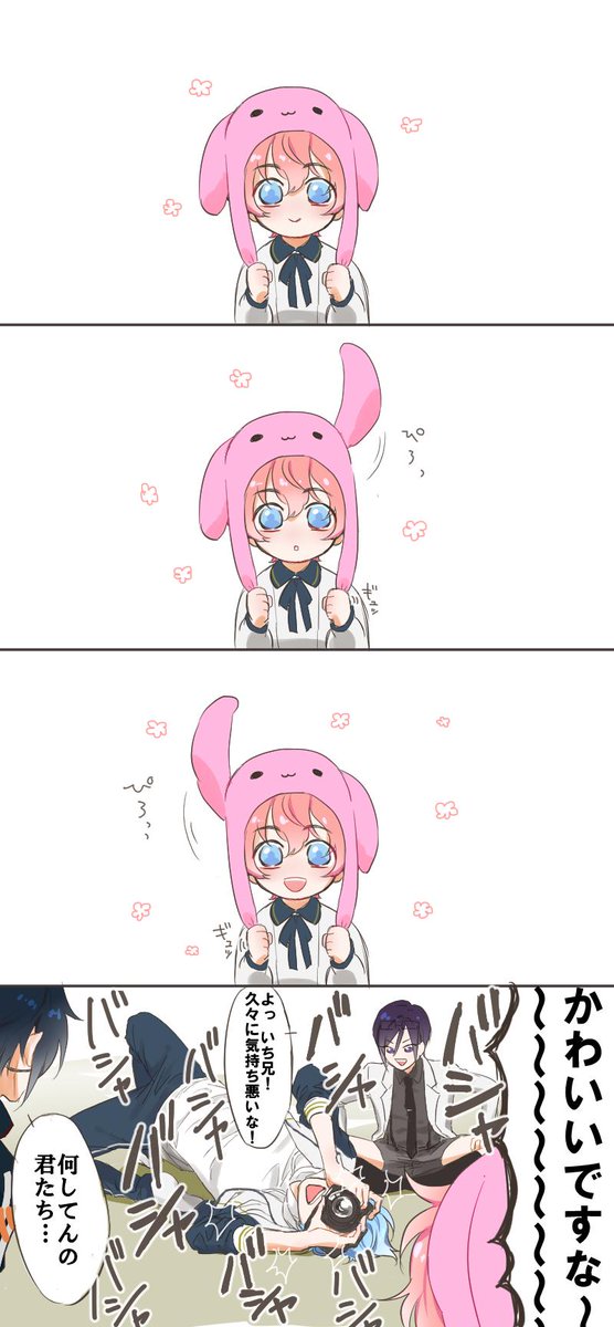 一期一振のtwitterイラスト検索結果 一期一振のtwitterイラスト検索結果