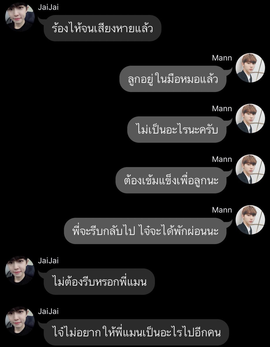 beanyppw's tweet photo. Minhyun x Jaehwan
Not Ready Minhwan :EP : 22
👉🏻 https://t.co/keQ241FxQW👈🏻
#NotreadyMH
#minhwan
#มินฮวาน
#นยอนแจน https://t.co/a9Y2YVoY6p