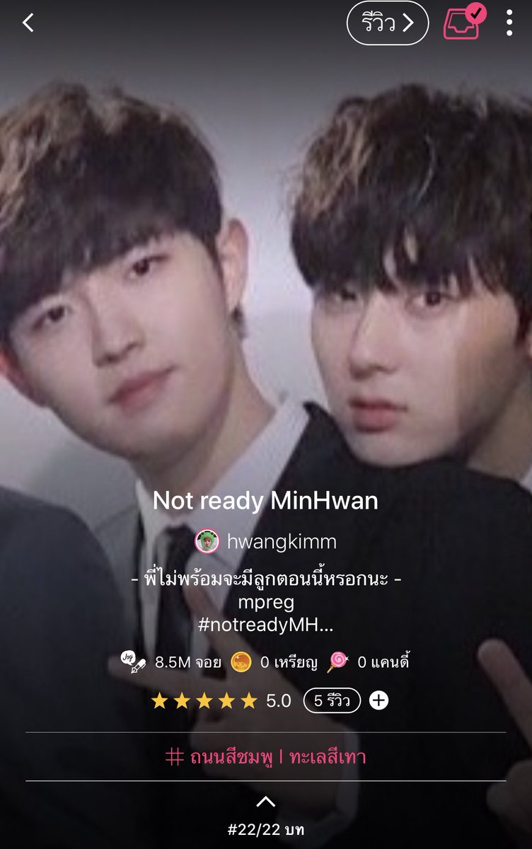beanyppw's tweet photo. Minhyun x Jaehwan
Not Ready Minhwan :EP : 22
👉🏻 https://t.co/keQ241FxQW👈🏻
#NotreadyMH
#minhwan
#มินฮวาน
#นยอนแจน https://t.co/a9Y2YVoY6p