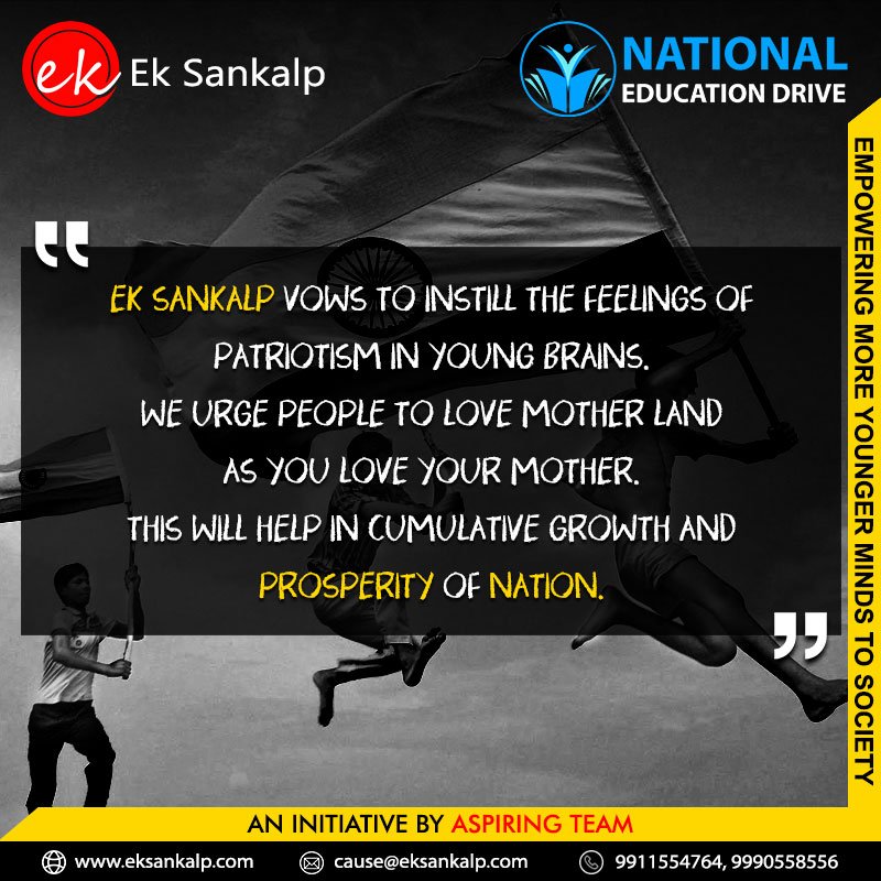 Ek_Sankalp's tweet photo. #EkSankalp vows to instill the feelings of patriotism in young brains. We urge people to love mother land as you love your mother. This will help in cumulative growth and prosperity of nation.
#NationalEducationDrive #Community #Education📖✍️ #HelpInEducation🤝#ACause #Kids👨 https://t.co/AKo5hM76ZD