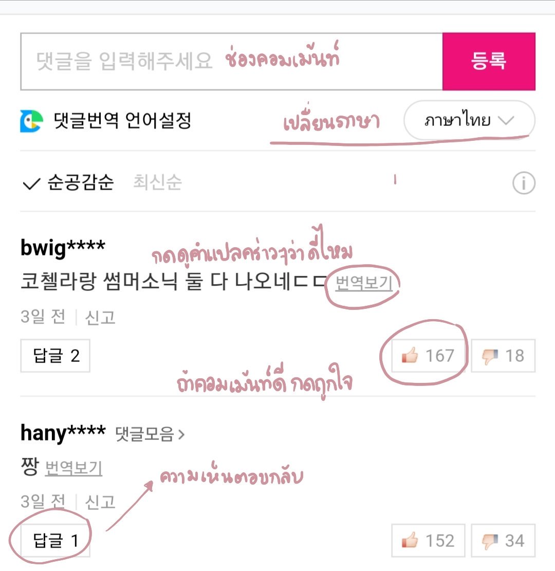 츄 🌏 tweet media