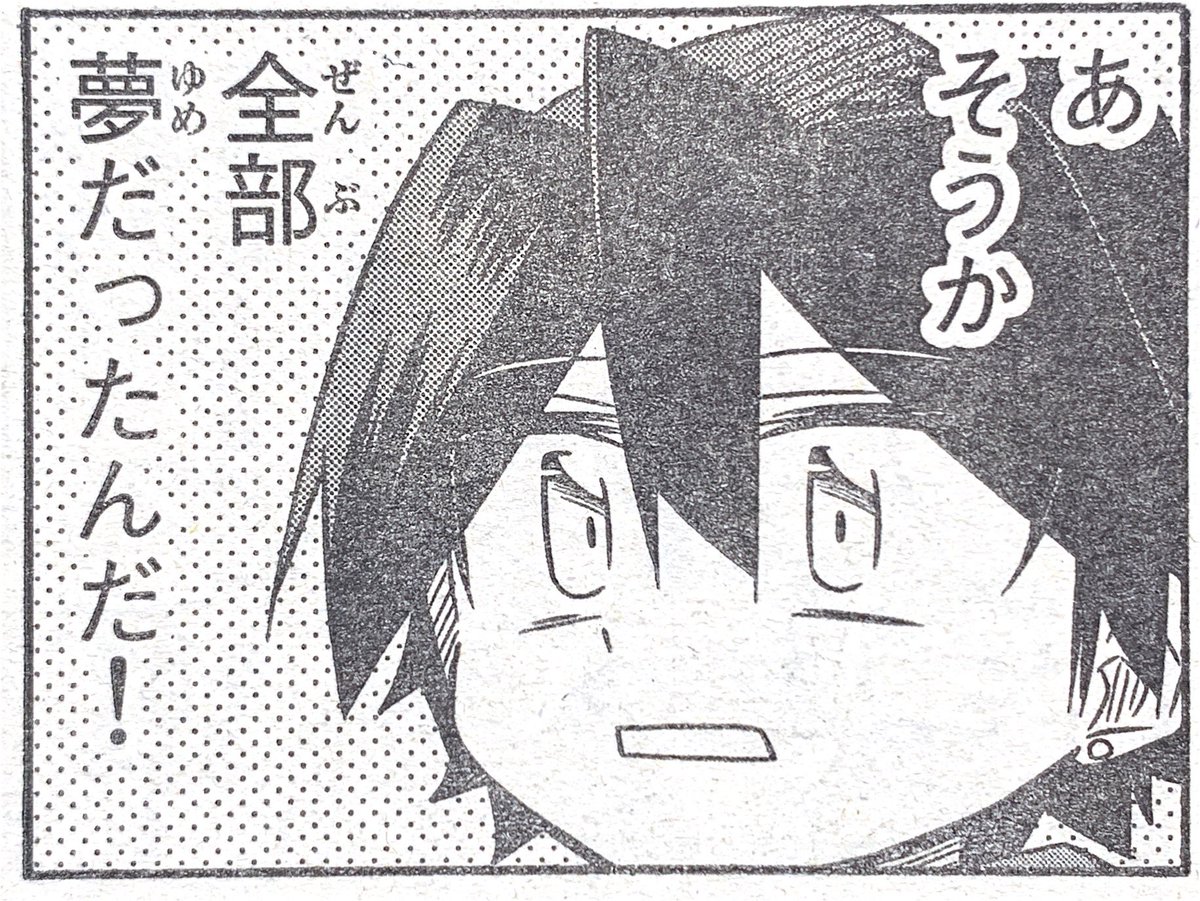 今週の使い勝手良さそうなコマと異常者みたいなコマ 