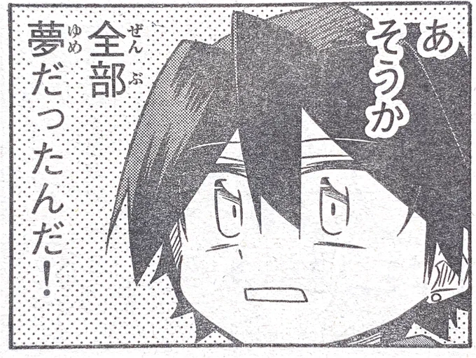 今週の使い勝手良さそうなコマと異常者みたいなコマ 