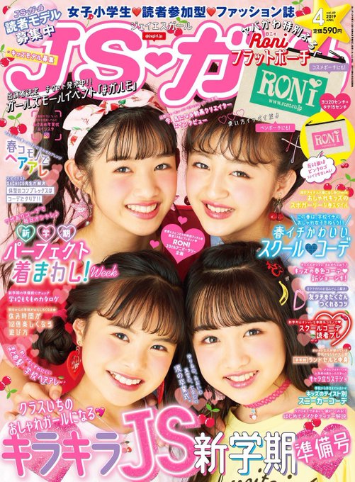 Twitterのコスプレ画像24