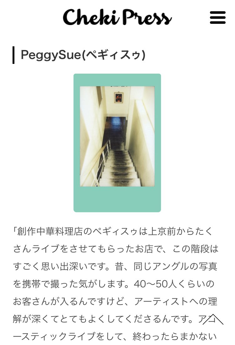 fujifilmjp_ck's tweet photo. 楽曲「Do Well」がCMソングに起用され、初の全国ツアー開催も決定したシンガーソングライター #SIRUP（@IamSIRUP）さん。#チェキさんぽ では地元・ #大阪 の思い出の場所を巡りました。カラフルなフィルムがおしゃれ♪

記事を読む☞https://t.co/6LaPbK5BAm

#チェキ #チェキプレス  #mini70 https://t.co/sxKnKn6iW2