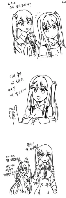 https://t.co/AxSdmI06tG
K2땸에 와짱 빡치는 만화 