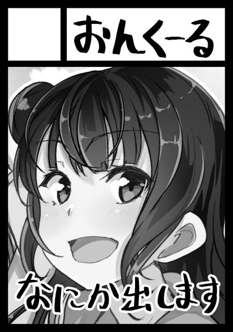 ✉拝啓未来の僕へ✍️
     やれるのか??? 