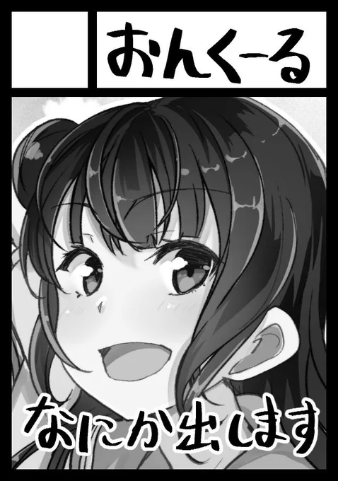 ✉拝啓未来の僕へ✍️
     やれるのか??? 