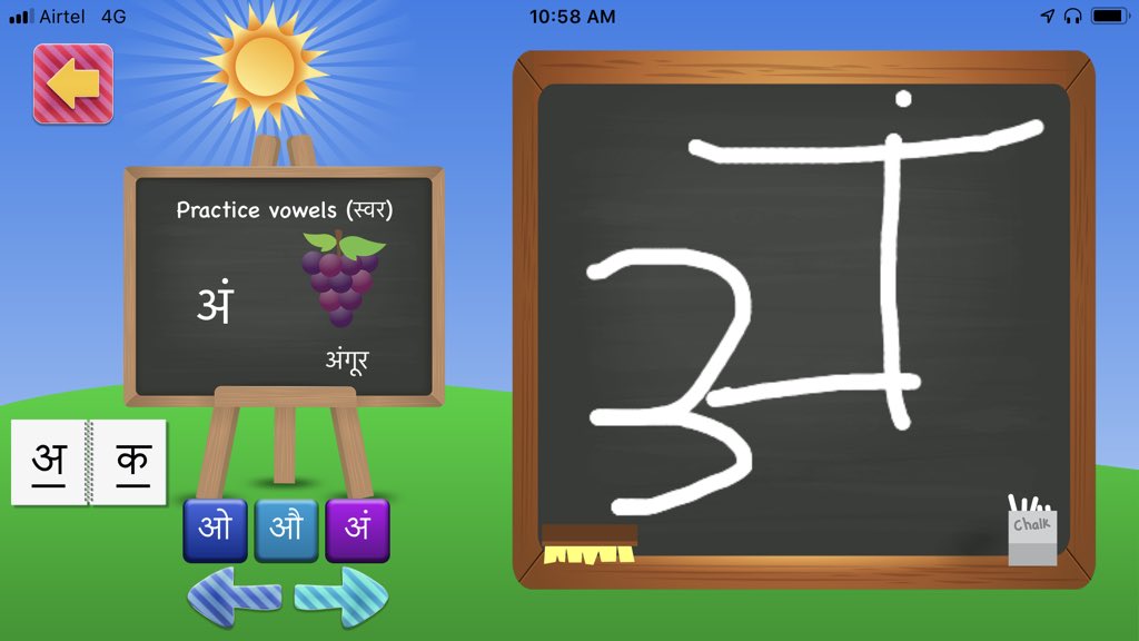 indiawithjess's tweet image. Feeling proud that our 4 year old used his screen time to practice Hindi letters with the Pre-Hindi App. What other good Hindi learning kids apps are there? #bilingualkids #bilingualeducation #multiculturalfamily #interracialcouple #indianamerican #nri #returningnri #learnhindi