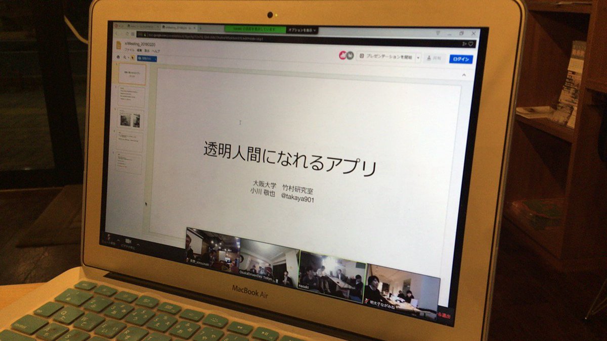 xinsuzuki's tweet photo. #大阪駆動開発 #XRMTG 発表お4人目 @takaya901 さん「透明人間になれるアプリ #InvisibleCamera」仕組みは単純だけどすごい! #大阪 #東京 #長野 #福岡 #同時中継 #ar #vr #mr #Android https://t.co/I4kasrzZb7