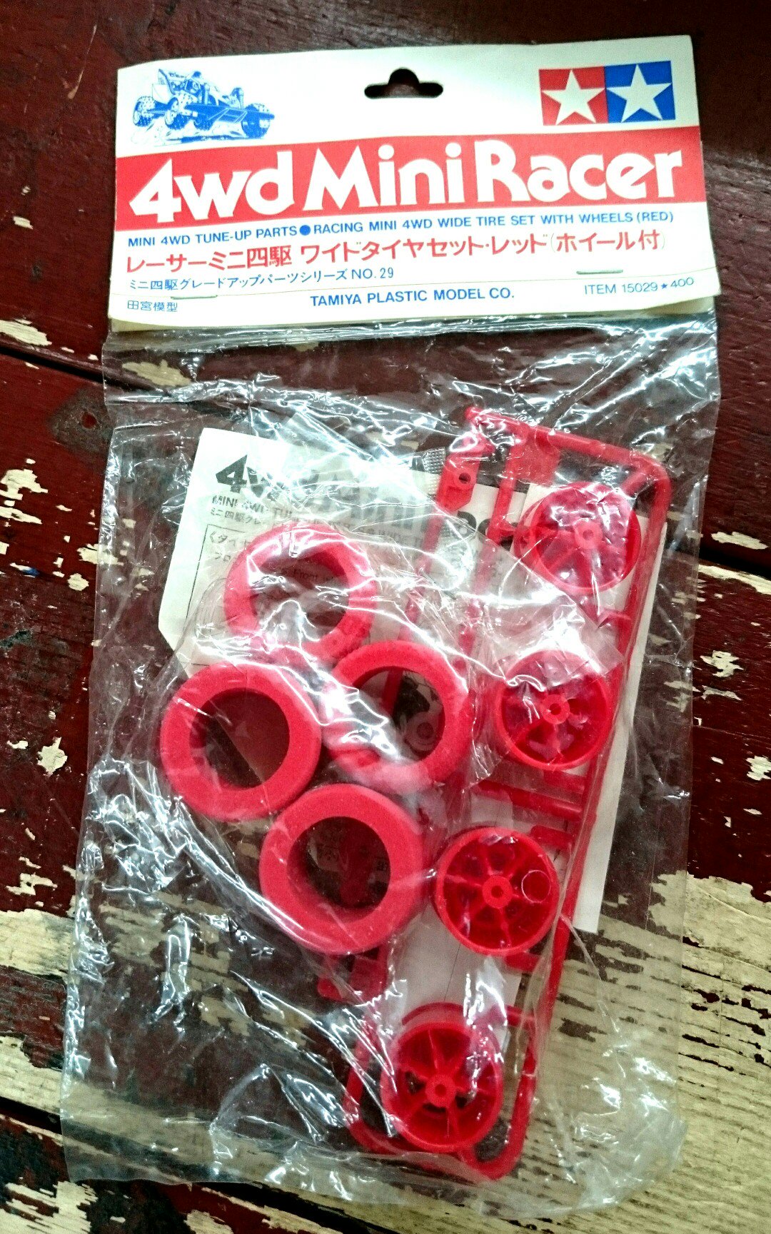 ミニ四駆 ワイドタイヤ 赤 - maxicosas.com ミニ四駆 ワイドタイヤ 赤 - maxicosas.com