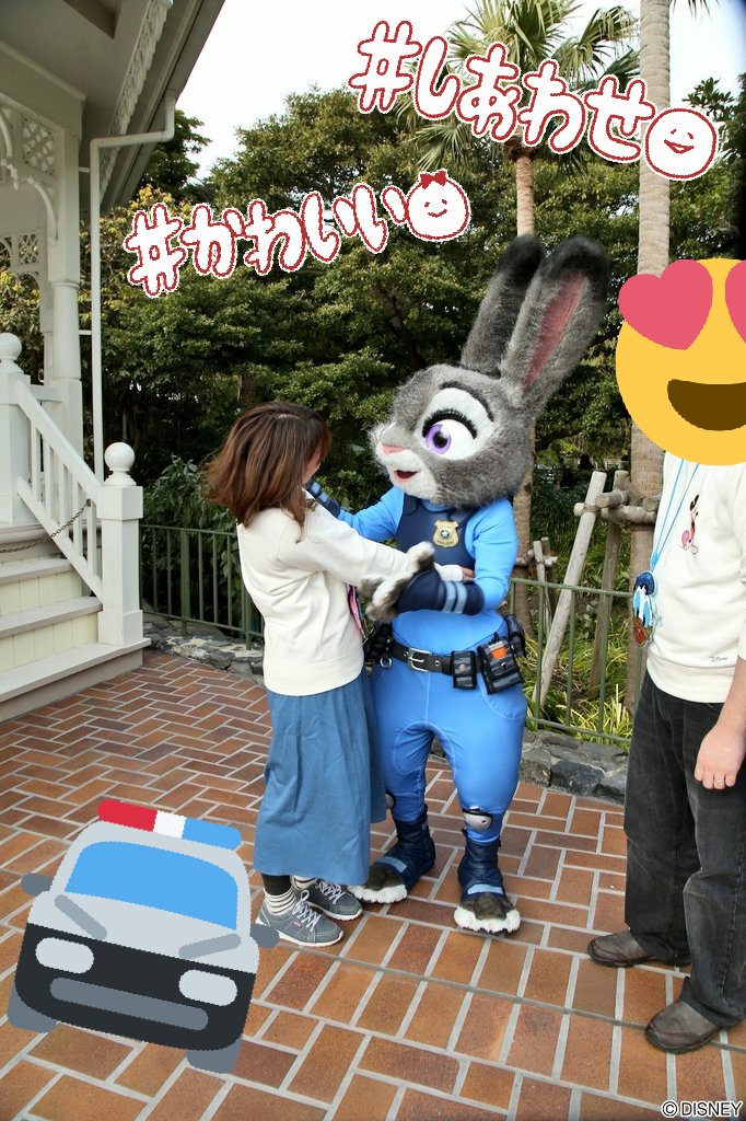 雛 Pa Twitter 可愛かったな ディズニー ジュディ グリーティング フォトキー 整理券 ズートピア ディズニーランド 平日 年パス1年生 幸せなひととき Dヲタ T Co Uxxqnefgma Twitter