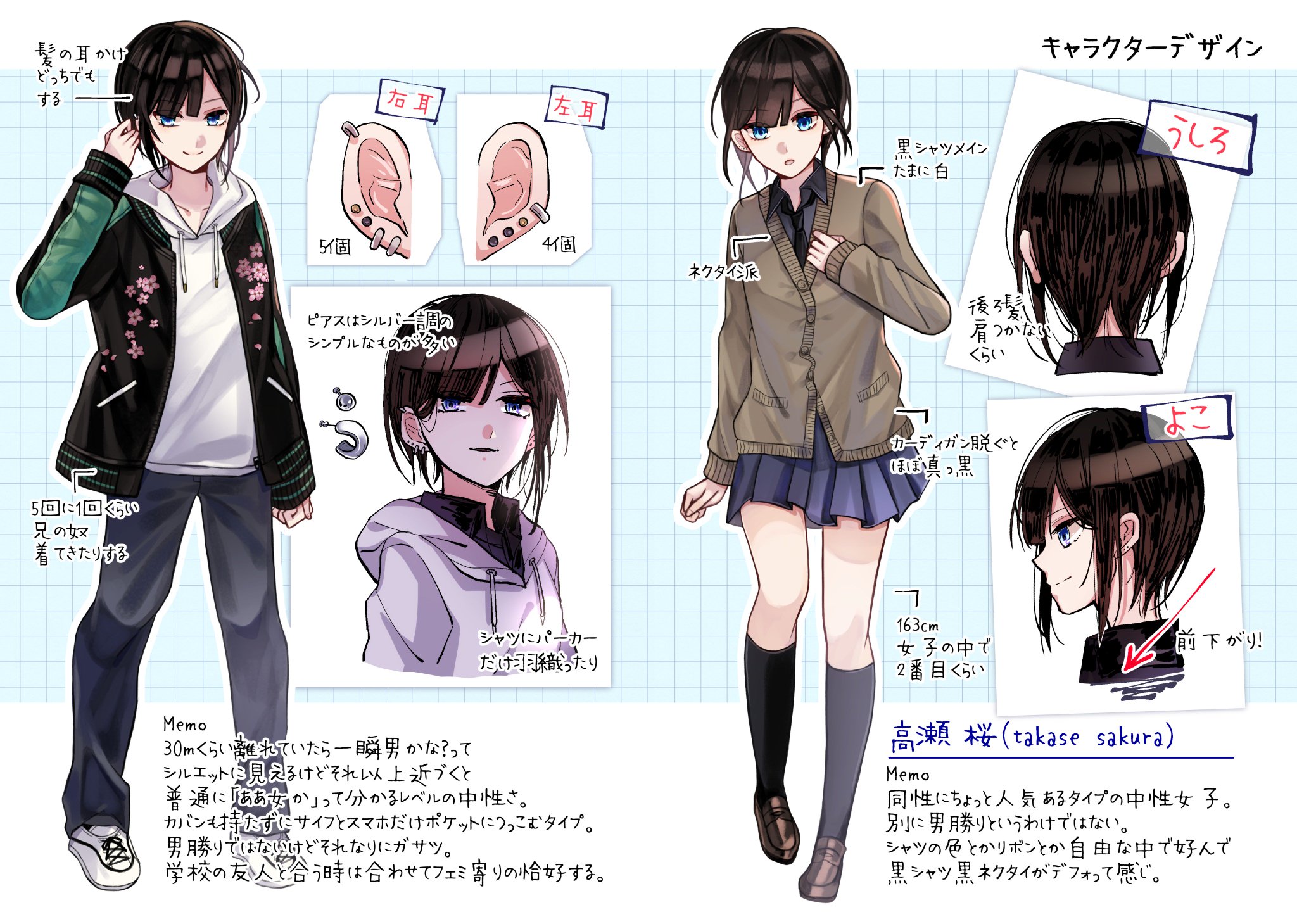 Twitter এ さんく 自キャラが誰かの性癖に刺さってほしい 中性的な女子が好きなの 中性女子をなにとぞ なにとぞ T Co 5pddi5slup ট ইট র Twitter এ さんく 自キャラが誰かの性癖に刺さってほしい 中性的な女子が好きなの 中性女子をなにとぞ なにとぞ T Co 5pddi5slup ট ইট র