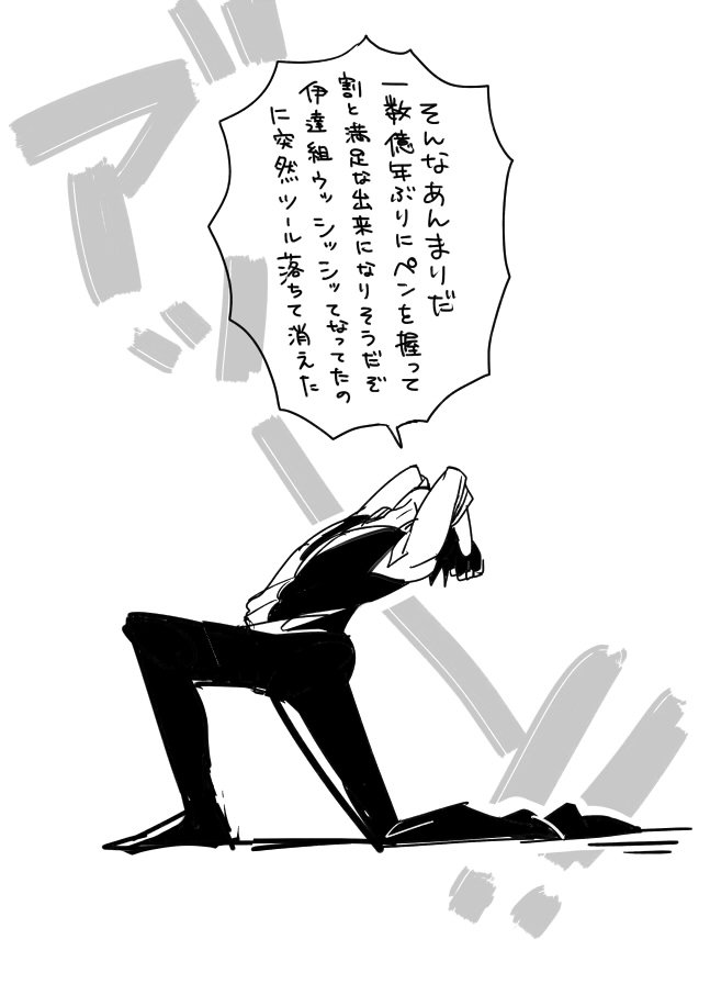 #私の絵柄が性癖に刺さる人に届いてほしい 

刀剣も描いてます～届け～～～！✨ 