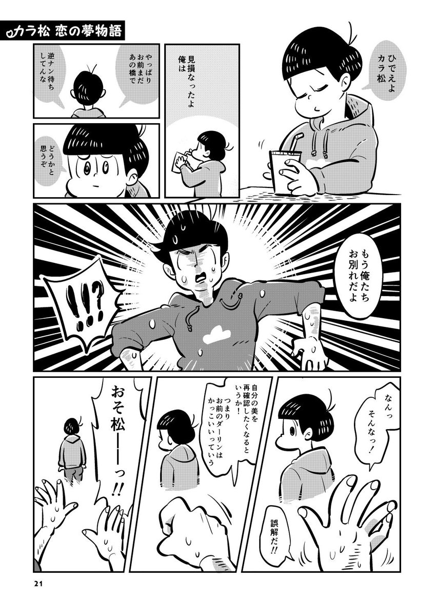 短い方のサンプルです 