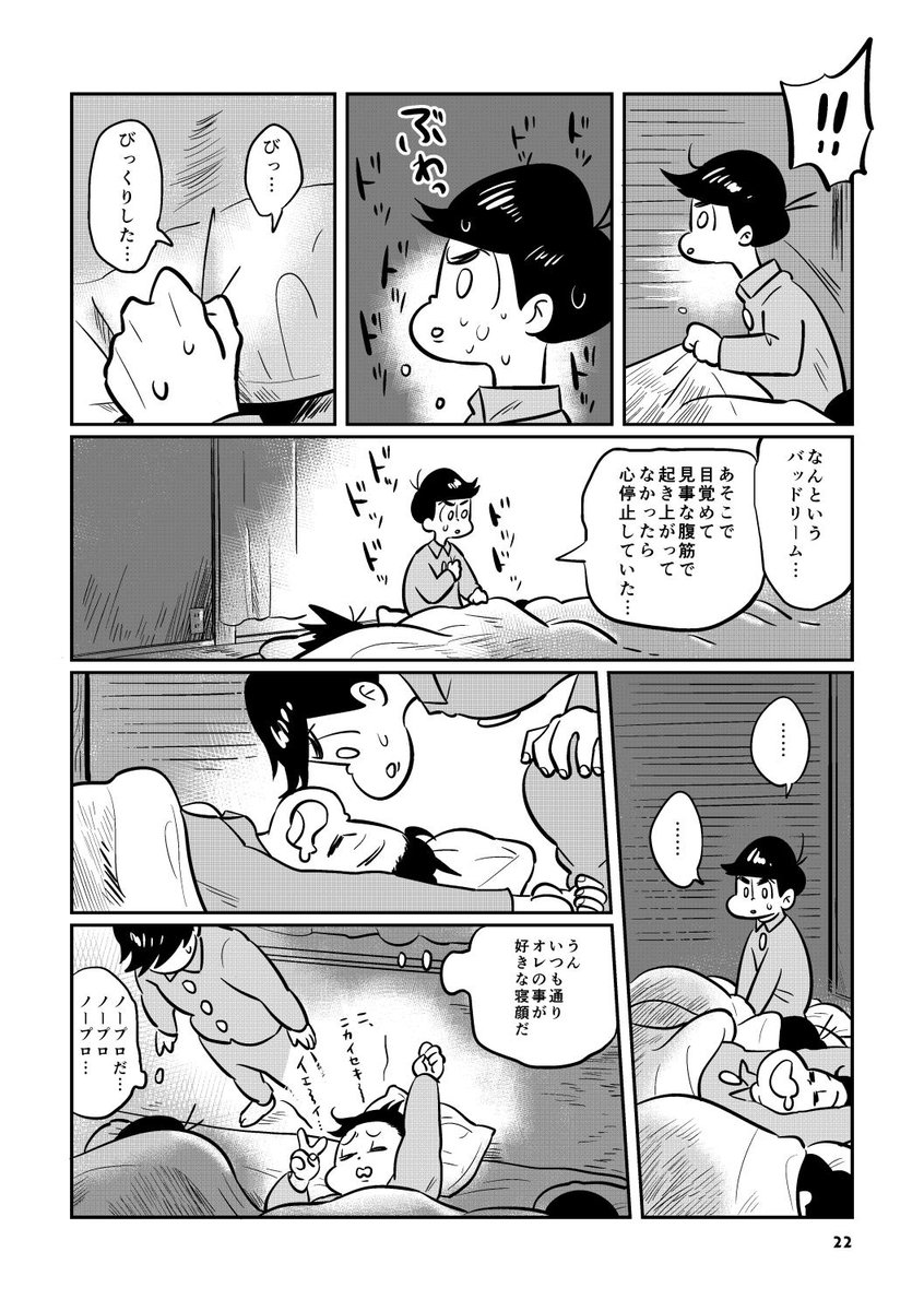 短い方のサンプルです 