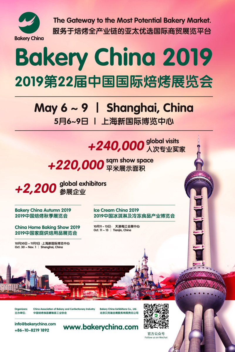 Bakery_China's tweet photo. See you at Bakery China 2019 on May 6-9 at Shanghai New Int'l Expo Center. https://t.co/VDjJKQfzLM