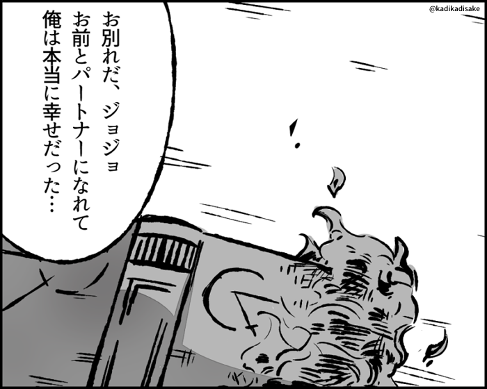 魔物シーザーちゃんとジョセフ??
※ガッシュパロ※ 
