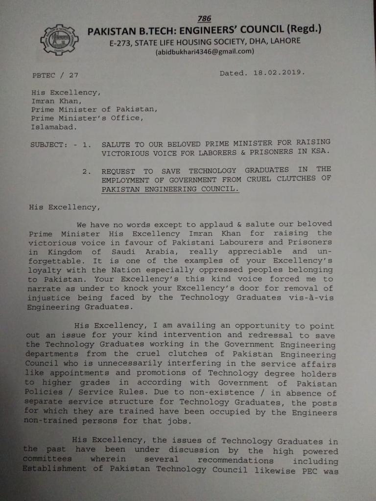 EngrTAadilHamid's tweet image. Marginalized youth is #TechnologyGraduates of #Pakistan  please take it seriously...#NationalTechnologyCouncil