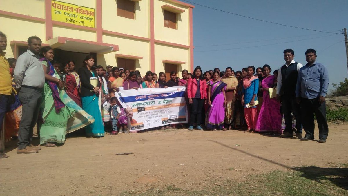 district public relations office , ranchi tweet media