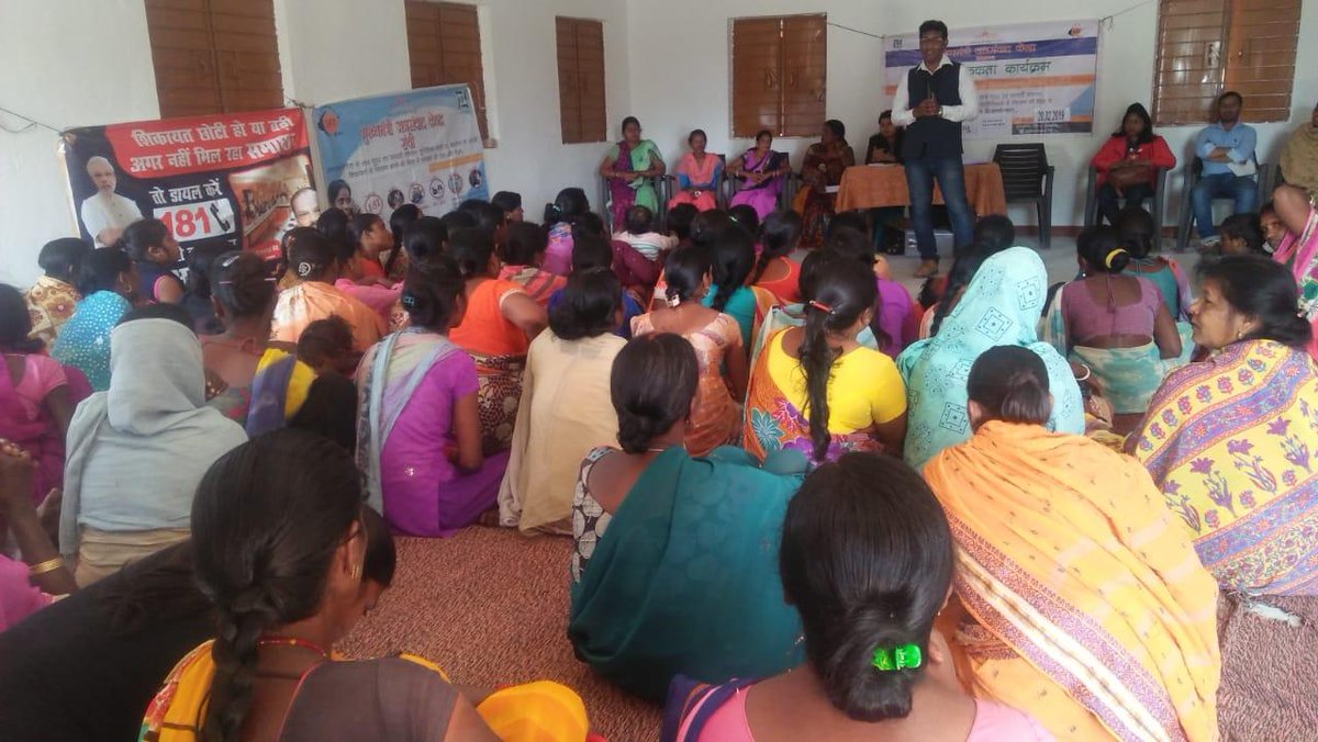 district public relations office , ranchi tweet media