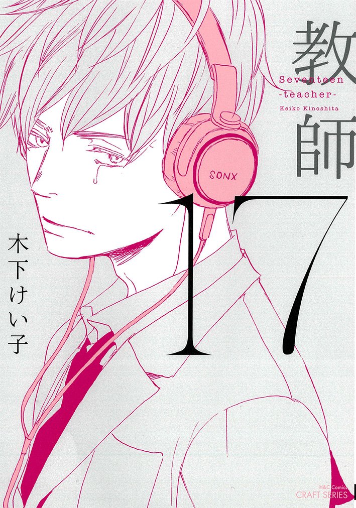 大洋図書/bs-garden(軟式) on X: 大洋図書/bs-garden(軟式) on X: