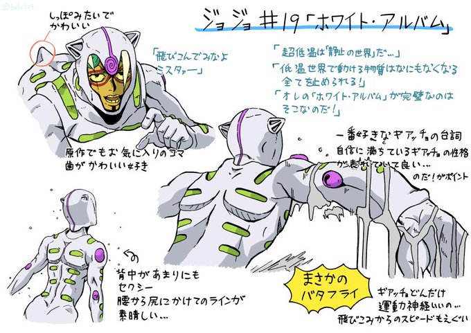 暗殺チームのtwitterイラスト検索結果 古い順