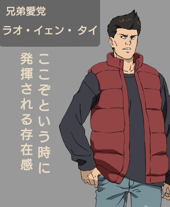 英二のtwitterイラスト検索結果 古い順