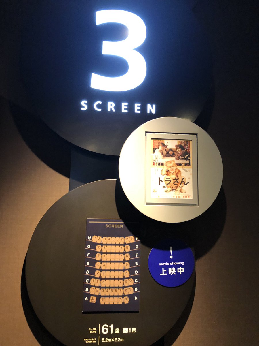割引クーポン キャンペーン公開中 Tohoシネマズ 天神 ソラリア館のチケット料金を割引クーポンやキャンペーンで安くする7つの方法 Buzzlog