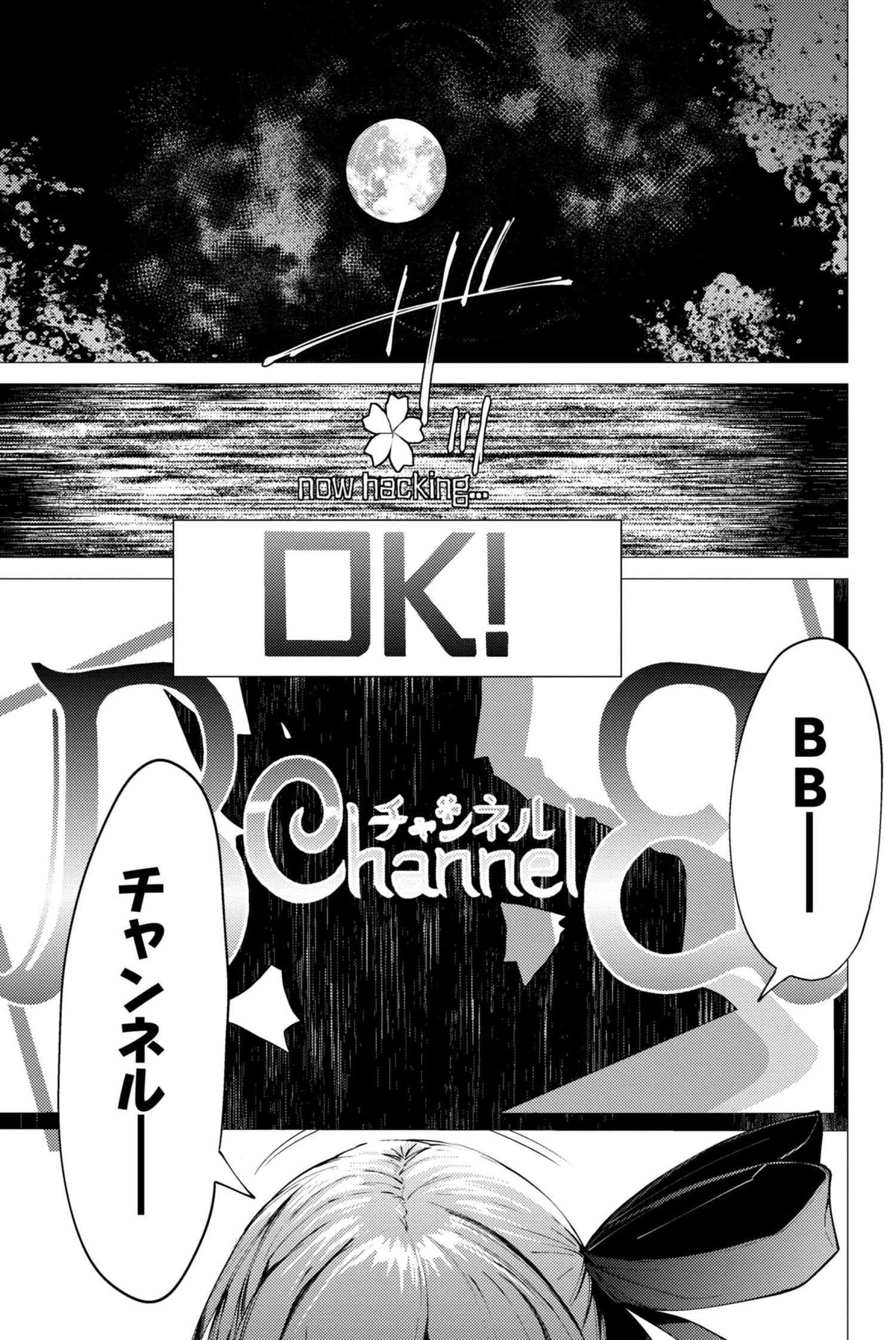 ヤングエースup公式 新連載 Fate Grand Order Epic Of Remnant 深海電脳楽土 T Co fa5yqusv 0話 Fate Extra Ccc Fate Grand Order スペシャルイベントをコミック化 ウメハラ Fighting Gamers の西出ケンゴローが Fgo に ヤングエースup公式 新連載 Fate Grand Order Epic Of Remnant 深海電脳楽土 T Co fa5yqusv 0話 Fate Extra Ccc Fate Grand Order スペシャルイベントをコミック化 ウメハラ Fighting Gamers の西出ケンゴローが Fgo に