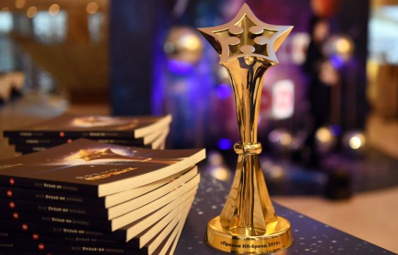 Объявлены победители Премии HR-бренд 2018

Из более чем пятидесяти HR-проектов, отобранных жюри и экспертным советом среди финалистов, обладателями статуэток Премии стали 22 компании. Поздравляем победителей! hrdocs.ru/novosti/pobedi…