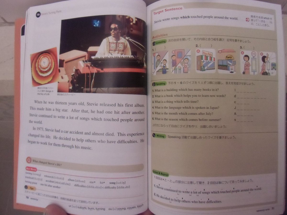 中学英語教科書を読みなおしてみよう Total English 中３編 3ページ目 Togetter