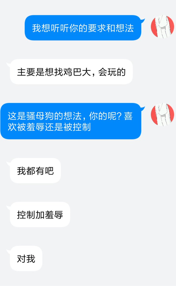 Man_with_stick's tweet photo. 坐标山东，绿奴老公主动给欠操的老婆拉客，寻素质单男一枚，要求器大活好，能把骚逼母狗老婆操满意，也能狠狠地���辱绿帽王八老公让他爽，屌大私聊
#绿主 #淫妻癖#淫妻 #绿奴#骚逼母狗#轮奸#内射 https://t.co/IvIvv14KxR