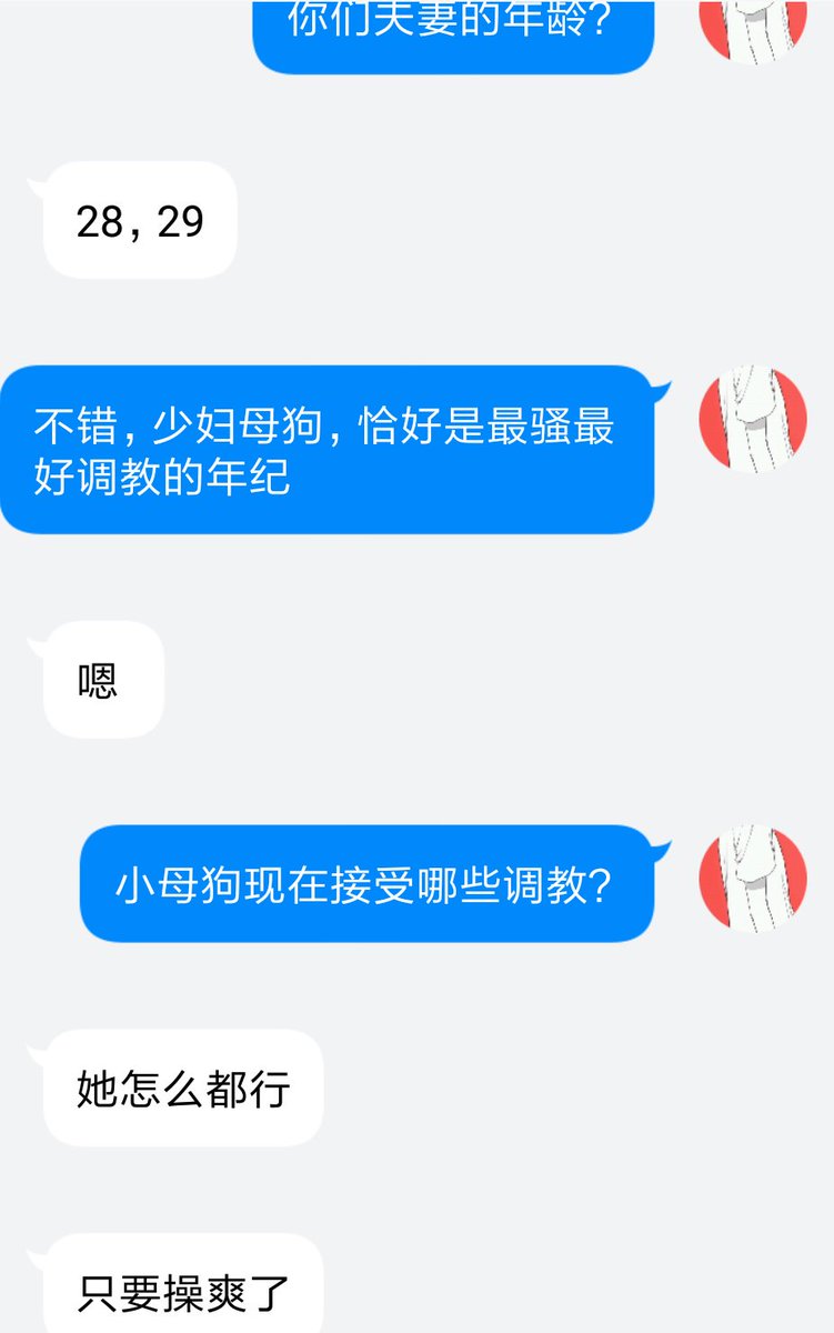 Man_with_stick's tweet photo. 坐标山东，绿奴老公主动给欠操的老婆拉客，寻素质单男一枚，要求器大活好，能把骚逼母狗老婆操满意，也能狠狠地���辱绿帽王八老公让他爽，屌大私聊
#绿主 #淫妻癖#淫妻 #绿奴#骚逼母狗#轮奸#内射 https://t.co/IvIvv14KxR