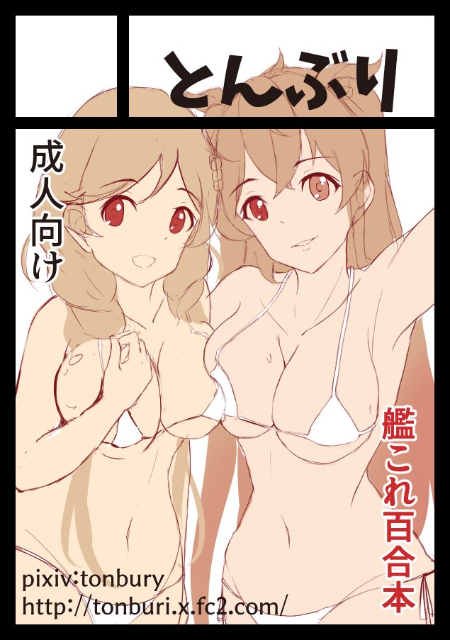 サクカ進捗😇😇😇 