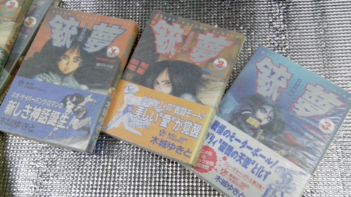 かみゅ Alitaarmy Jpn A Twitter 物語の冒頭 空中都市から落とされたスクラップの山で サイバネ医師のイドが少女型サイボーグを見つける場面から始まる 全ての出自であるこの場面は 終盤で敵からハッキング攻撃を受ける際に追体験するシーンで再度描かれる かみゅ Alitaarmy Jpn A Twitter 物語の冒頭 空中都市から落とされたスクラップの山で サイバネ医師のイドが少女型サイボーグを見つける場面から始まる 全ての出自であるこの場面は 終盤で敵からハッキング攻撃を受ける際に追体験するシーンで再度描かれる