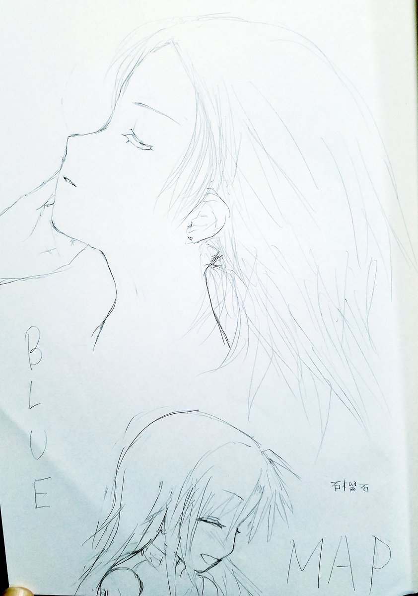 garnet_FF9_owo's tweet photo. #BLUEMAP
#創作漫画 https://t.co/49eJLBDQU3