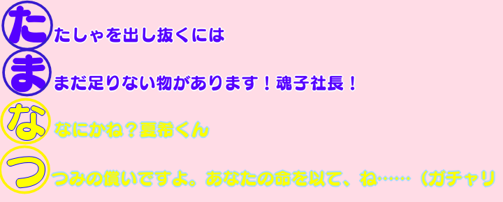 たまなつあいうえお作文 بحث في تويتر