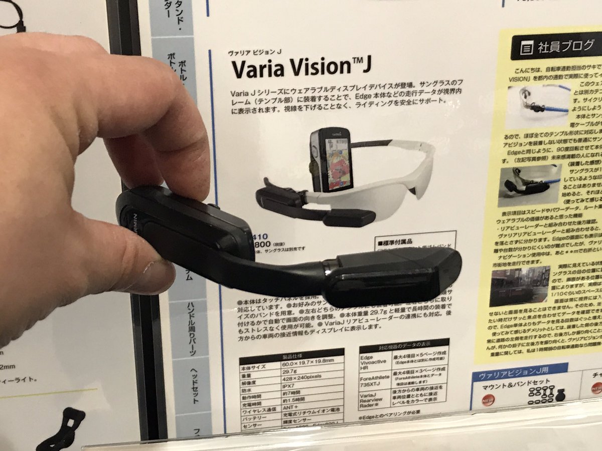 1stbike's tweet photo. 通りすがりのモヒカン野郎も喜んでいたスカウターはこんな感じに映っていますよ。
#GARMIN
#VARIAVISION https://t.co/Hs6ccL71m6