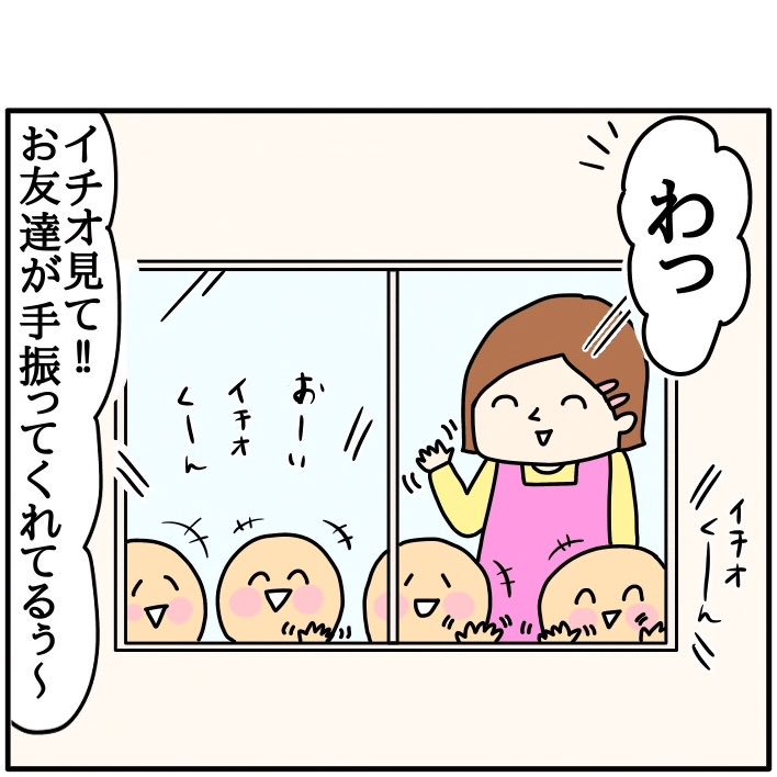 歓迎を受けた朝、その時息子は…
https://t.co/duSwVerjvU 