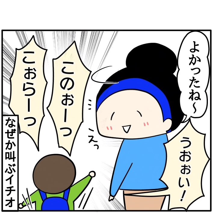 歓迎を受けた朝、その時息子は…
https://t.co/duSwVerjvU 