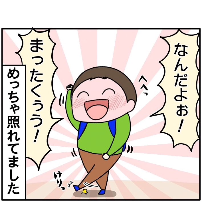 歓迎を受けた朝、その時息子は…
https://t.co/duSwVerjvU 