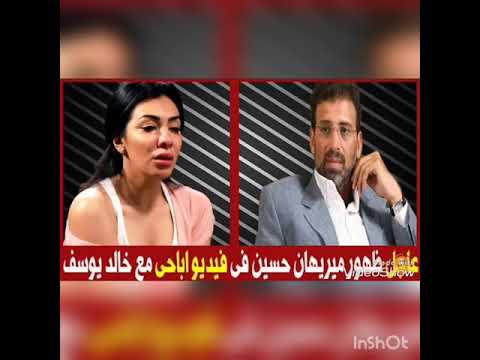 g_efo's tweet photo. السلطة المصرية تقبض علي 
#منى_فاروق_وشيما_الحاج #خالد_يوسف 
بحجة الفيديو الاخير الذي نشر عبر الموقع الاجتماعية 
☢☢☢
للمشاهدة الفيديو من هنا ::💻 رابط الفيديو المباشر🖥  https://t.co/uQM5nhtbTk

 💻رابط الفيديو للهواتف المحمول🖥 https://t.co/uQM5nhtbTk
#منى_فاروق_وشيما_الحاج https://t.co/8dvFaZCAkB