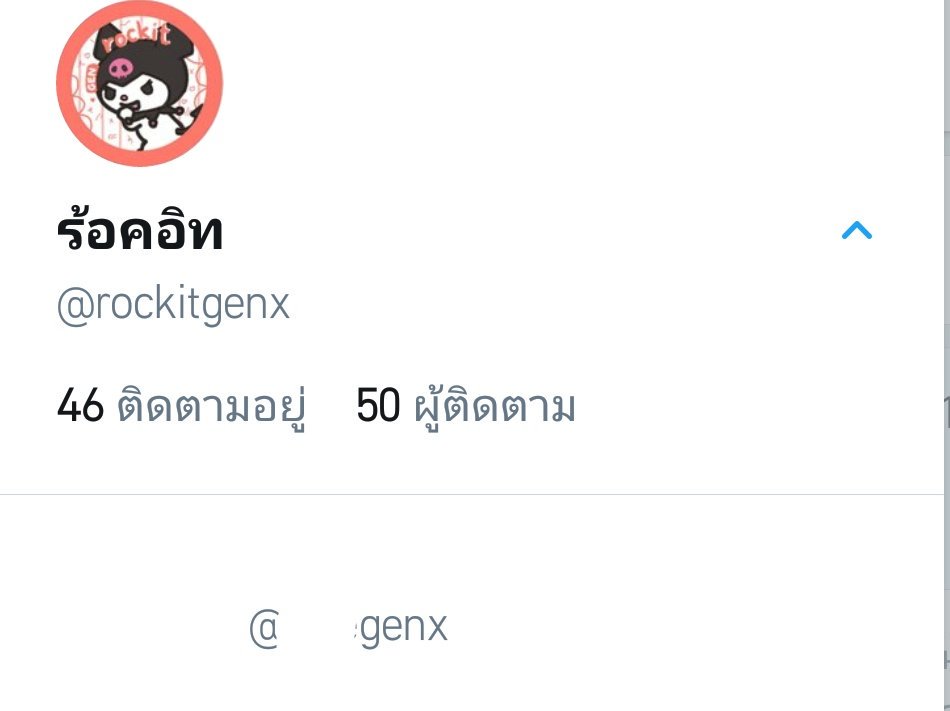 ร้อคอิทปิดแร้วว้ย tweet media