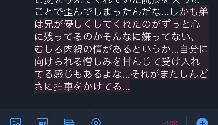 なないろ V Twitter カーズ様 ジョジョ2部 犬助けたり花を避ける為にピンボールするのにときめいた 意外と優しい と思ったが多分そうじゃなくて人間が花や動物を愛でるのと同じ 無害なものには良心も働く 有害なら駆除する そういう所だよそして仲間は大切に思ってた