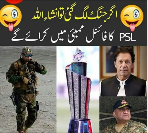 Baltisays's tweet photo. IPL:India🇳🇪❌ Par Lanat✋
India:PSL Ka Kia Mtlb Hy🥴🤔?
PSL:Pakistan🇵🇰 Sy Lanat🙌 https://t.co/gi34EV5H1y